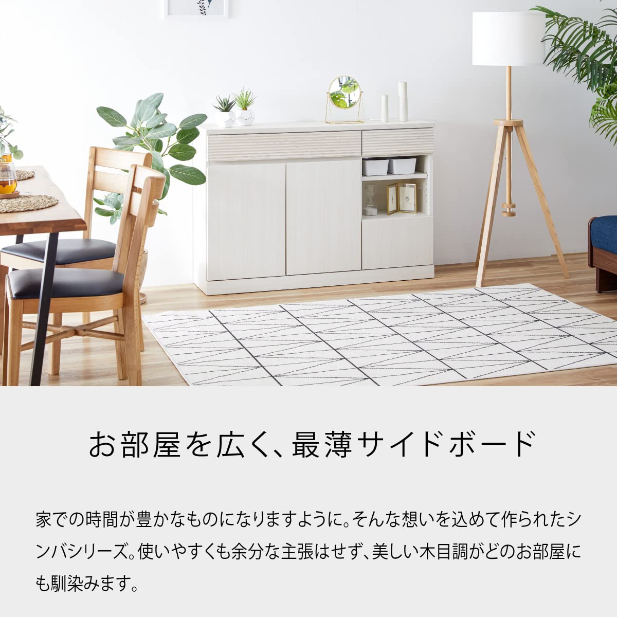 Amazon.co.jp: 大川家具 モーブル 日本製 サイドボード 省