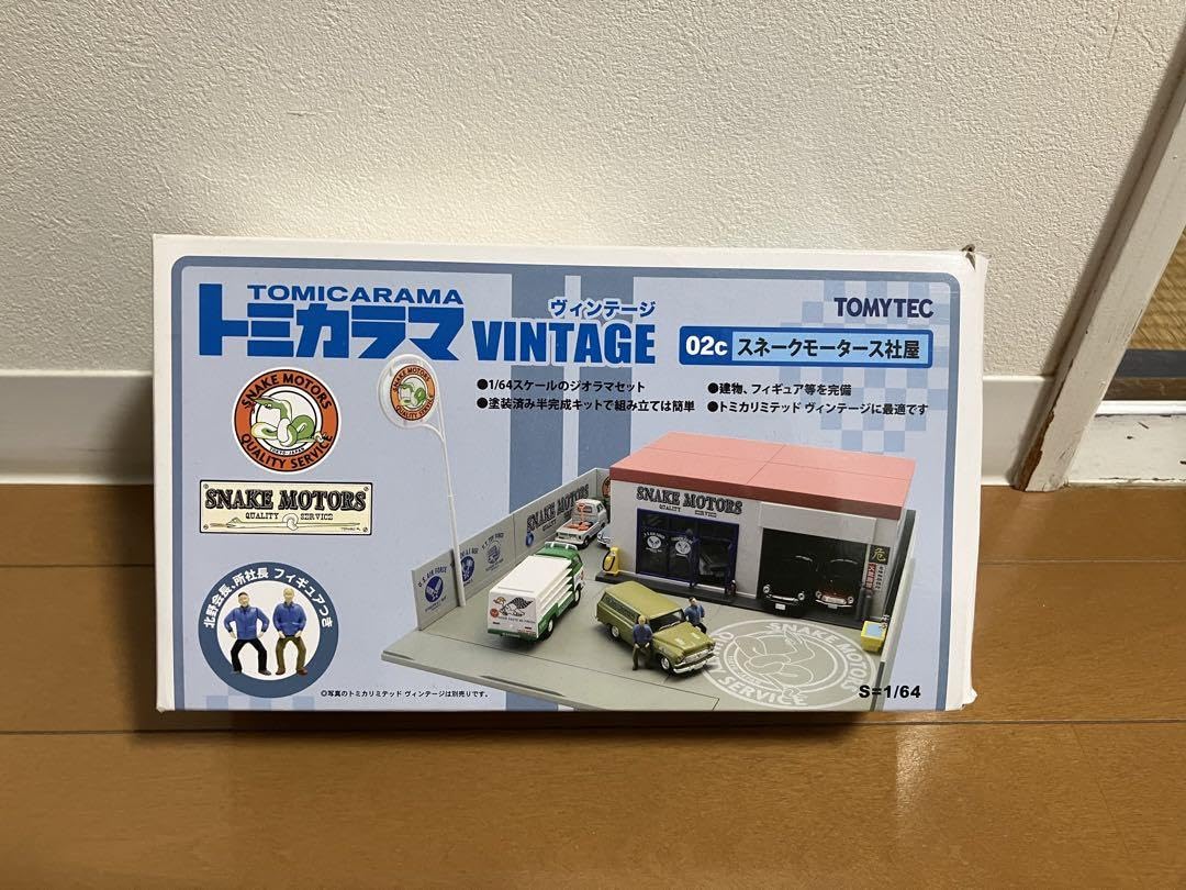 Amazon.co.jp: トミカラマ スネークモータース社屋 : おもちゃ