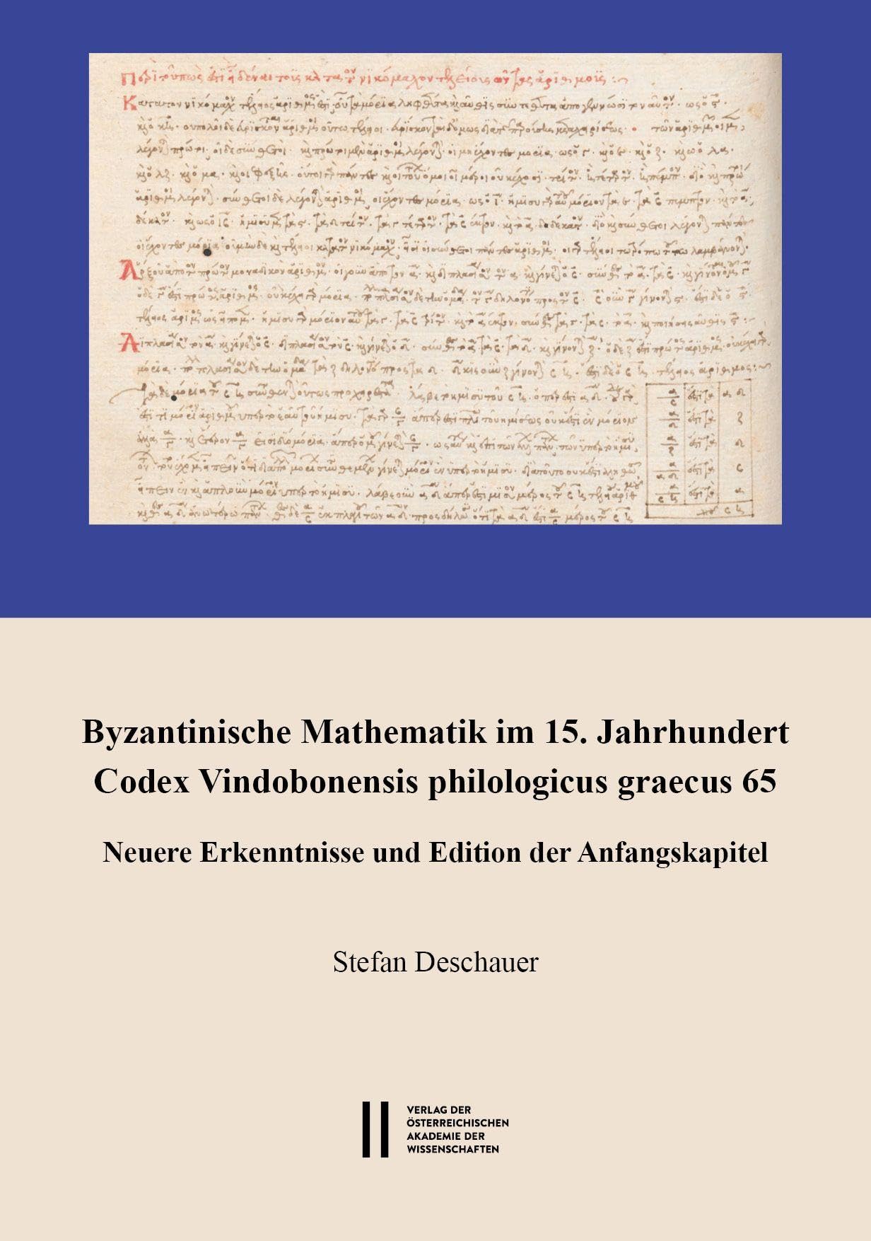 Livre d'histoire des mathématiques byzantines Codex Vindobonensis manuscrit précieux