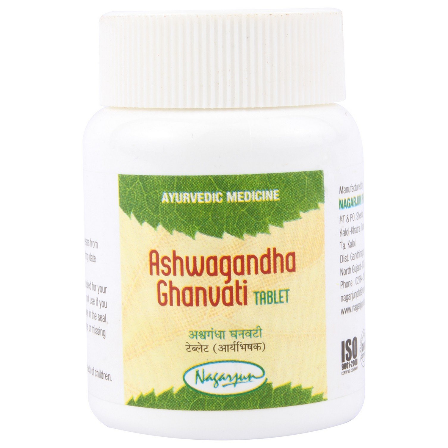Nagarjun Herbal Care Ashwagandha Ghanvati - 60 Tablets