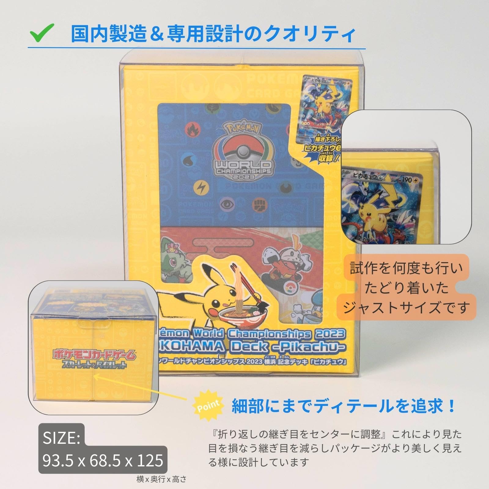 Amazon.co.jp: EYESRAIL Boxx Guardian ポケモンカード用 BOX ローダー 