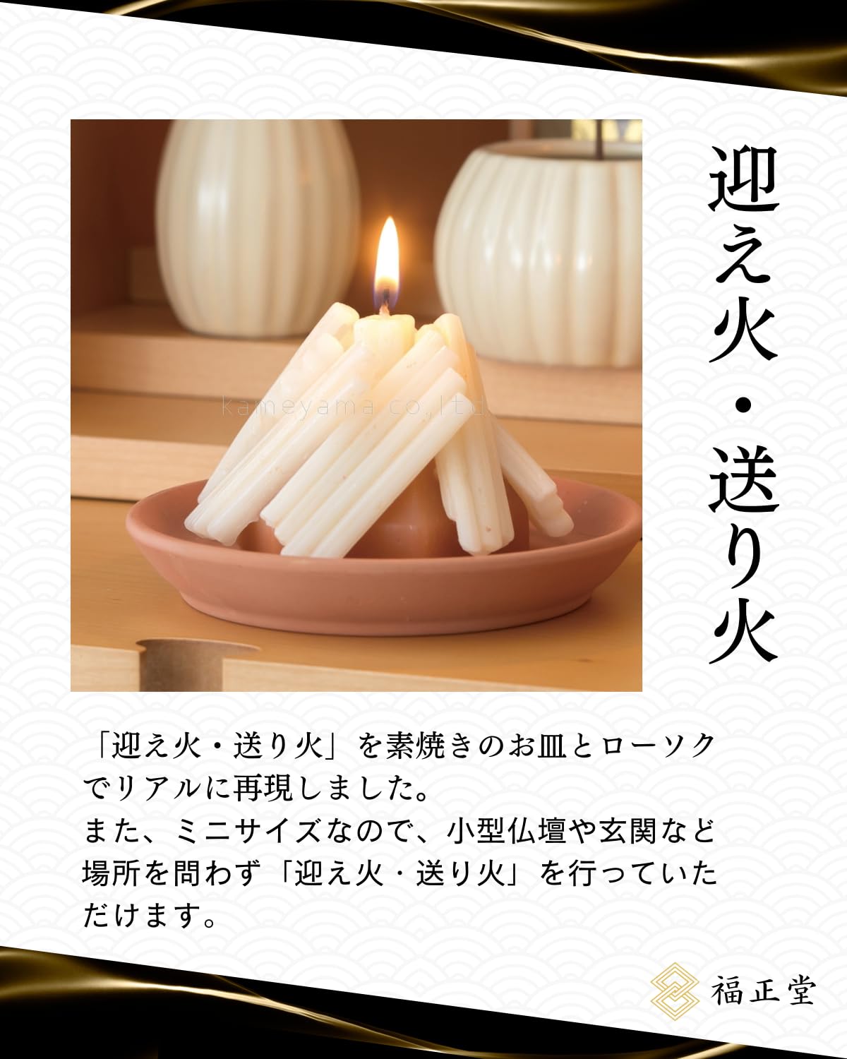 お盆 　セット 137-h3wmt.jpg