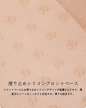 Amazon | 日産 サクラ SAKURA B6AW KE0型 に適用車用シートクッション