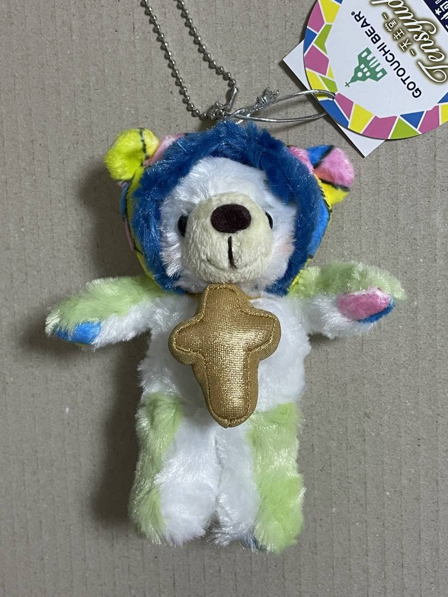 ご当地ベア　長崎天主堂　ぬいぐるみストラップ　マスコット　ぬいスト ご当地ベア 長崎天主堂 ぬいぐるみストラップ マスコット ぬい