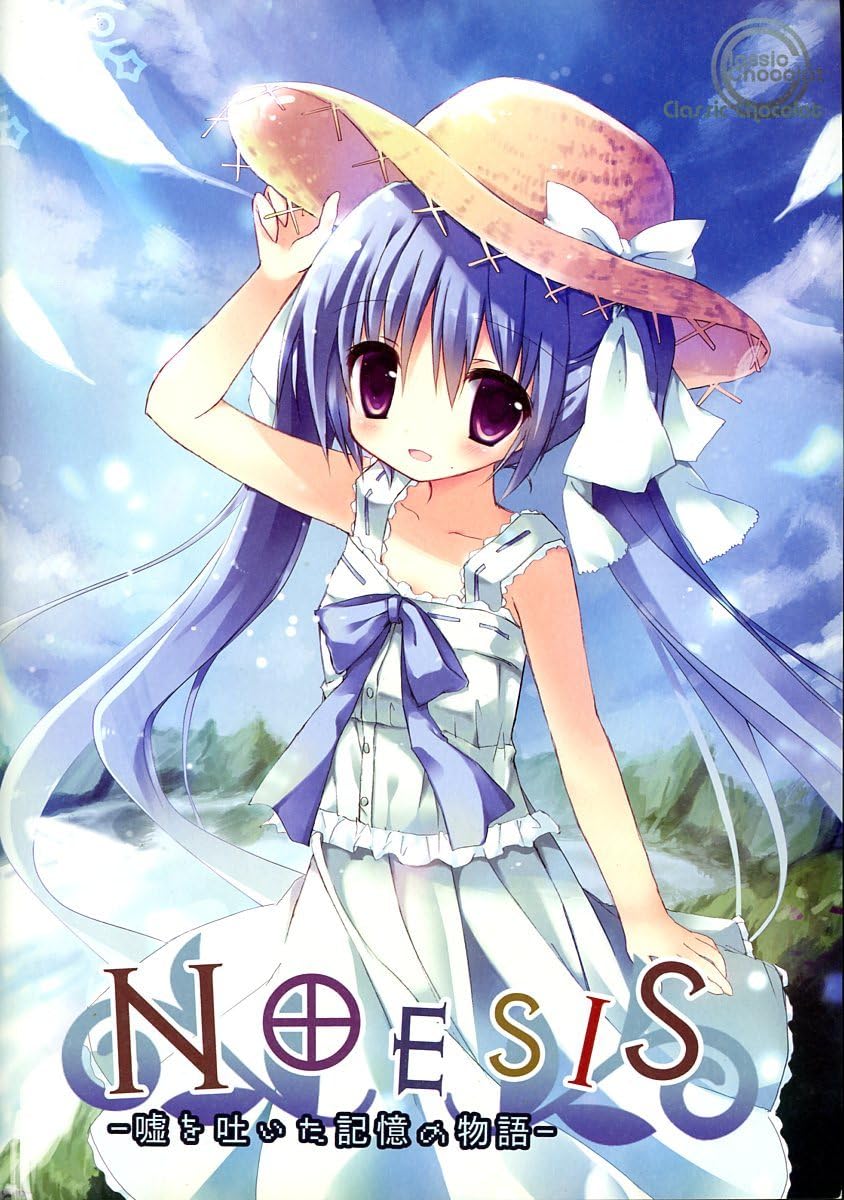 Amazon.co.jp: クラシックショコラ(cutlass/たぬきまくら/『NOeSIS 霧 NOeSIS 缶バッジ 2個セット 2017クラシックショコラ