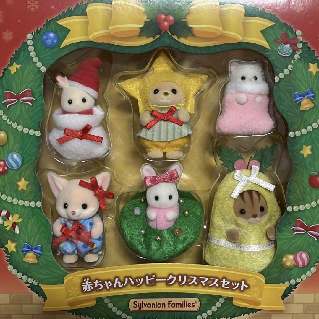 Amazon.co.jp: ファミリー 赤ちゃんハッピークリスマスセット : おもちゃ