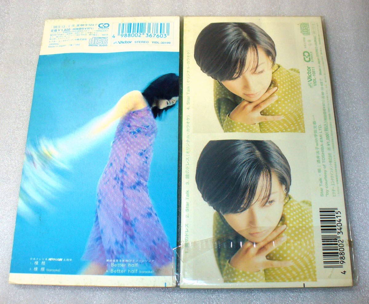 星の金貨 & 続 星の金貨 欠品1巻 星の金貨 & 続 星の金貨 欠品1巻 DVD