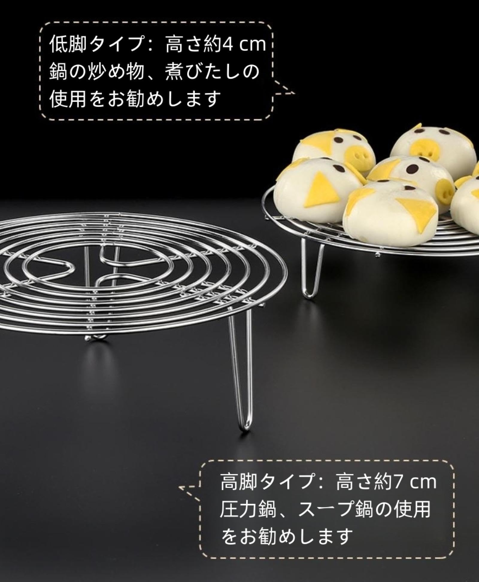 Amazon｜蒸し器 蒸しスタンド ステンレス鋼 蒸しラック 耐熱断熱ラック