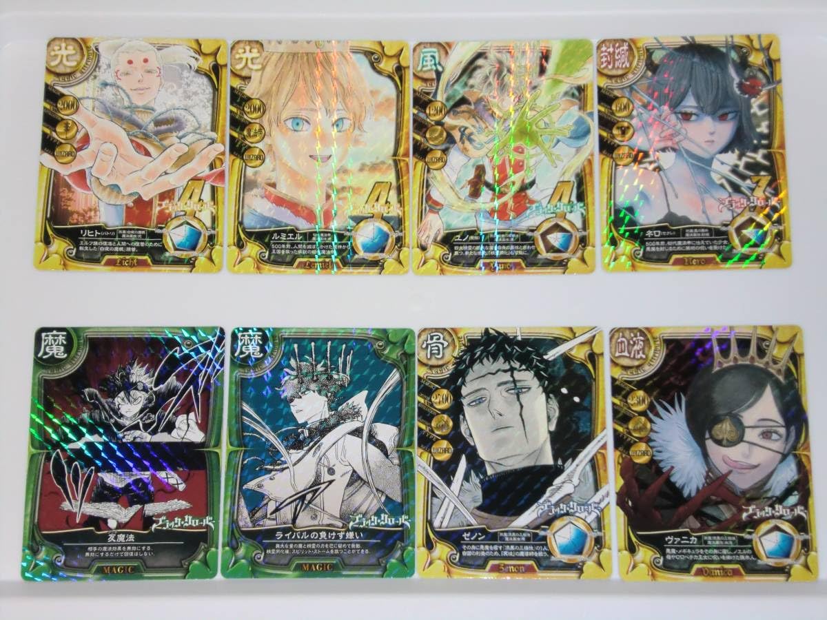 ブラッククローバーコミック付録カード10種 ブラッククローバーコミック付録カード10種 ブラッククローバー