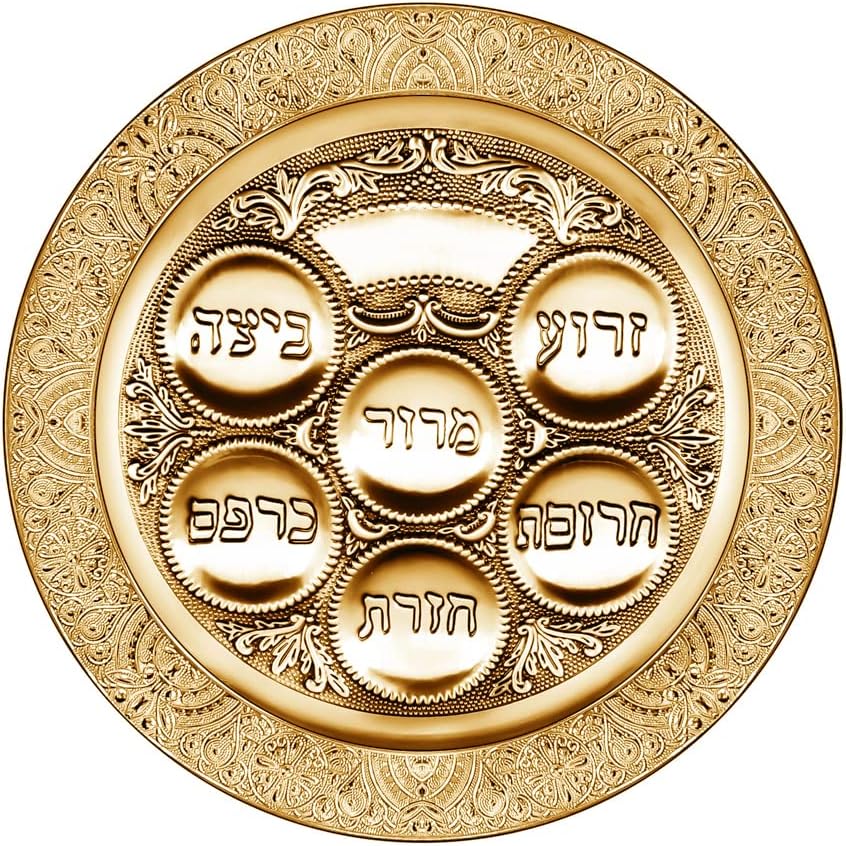 Tradional Round Gold Passover Seder Kaara Plate for the Pesach Holiday with 7 sections for the Symbolic Food - 15.5"