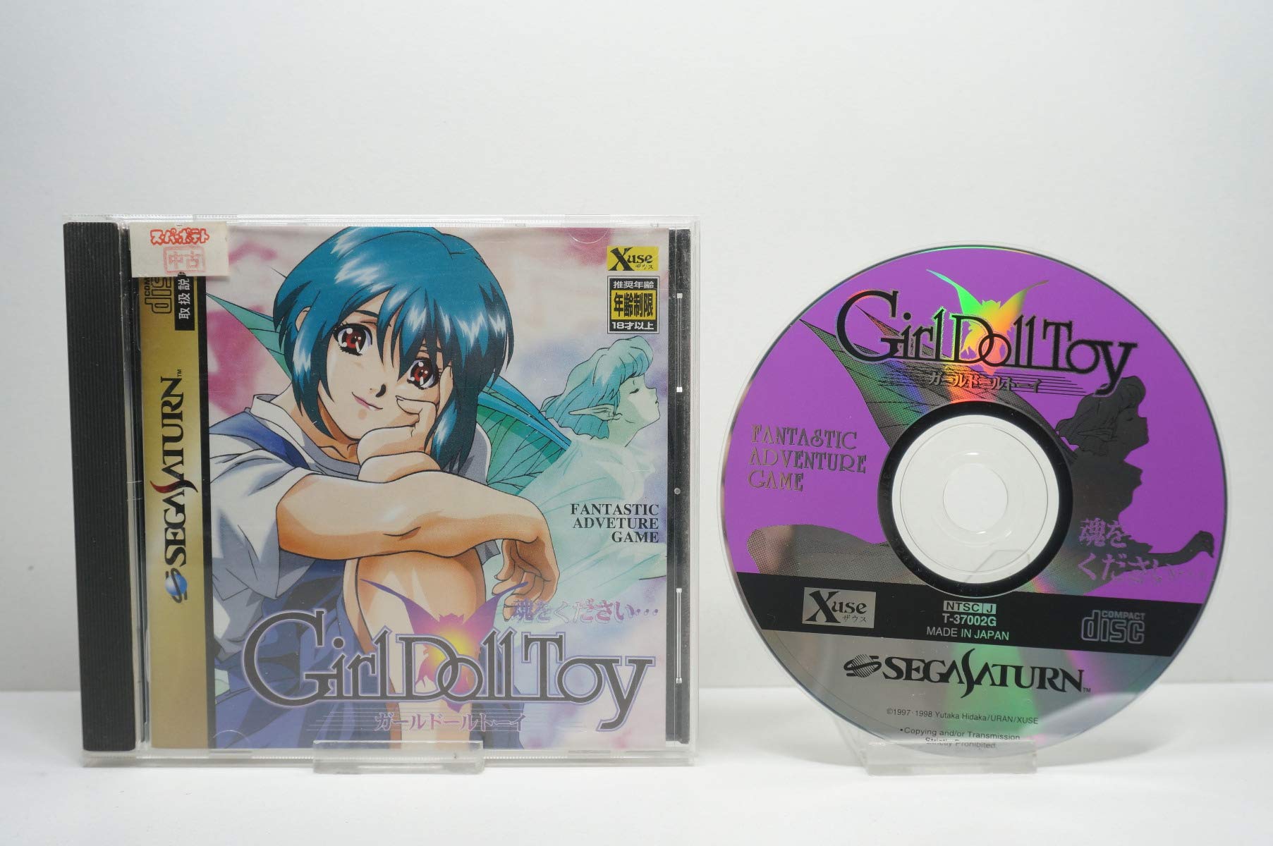 Amazon | ガールドールトーイ | ゲームソフト