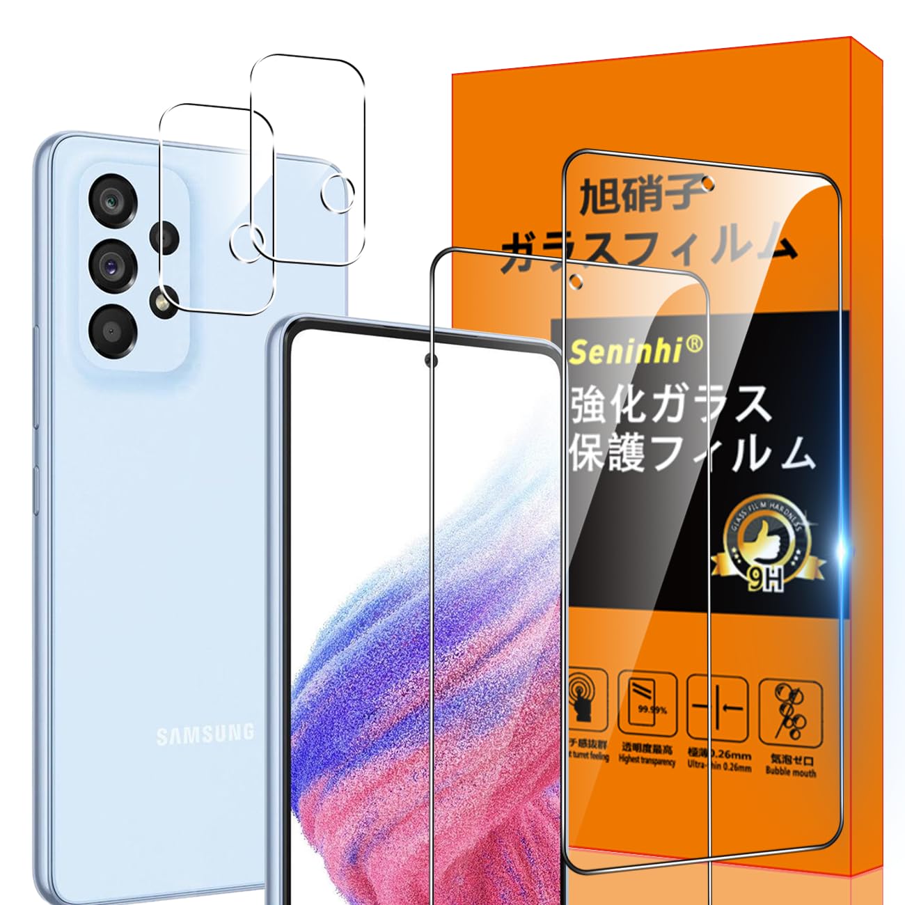 Amazon.co.jp: Galaxy A53 5G SCG15 SC-53C フィルム 【Seninhi 2+2枚 