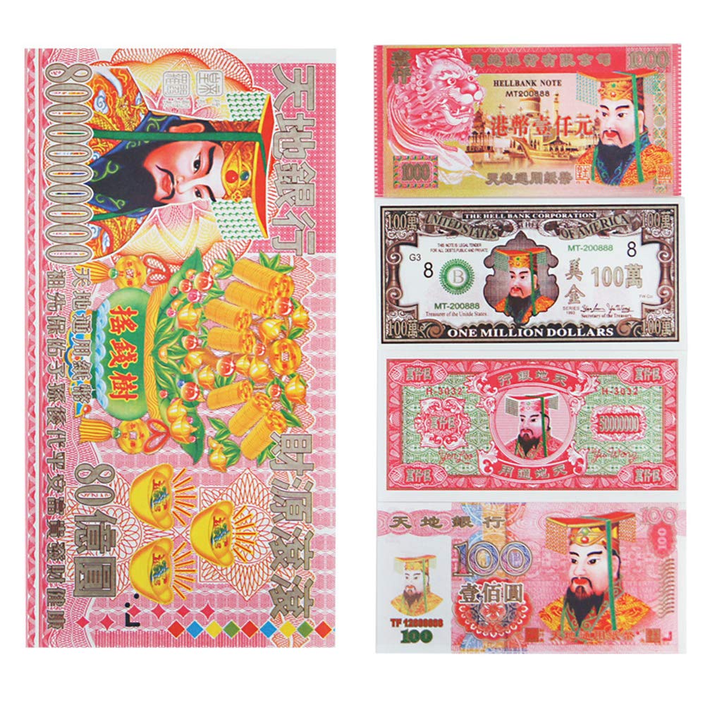 ZeeStar 100 Pcs Size Combination Chinese Joss Paper Hell Bank Note for Funerals, The Qingming Festival and The Hungry Ghost Festival