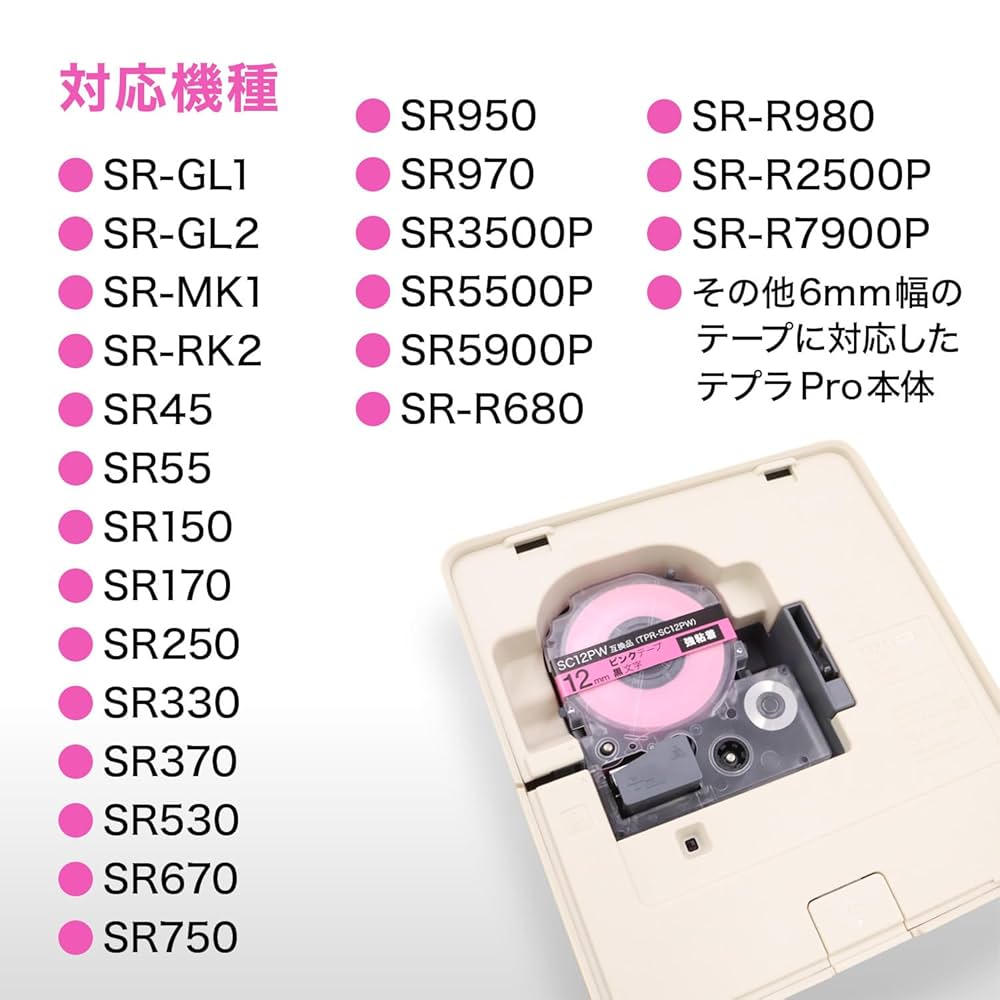 Amazon | キングジム用 テプラ PRO 互換 テープカートリッジ