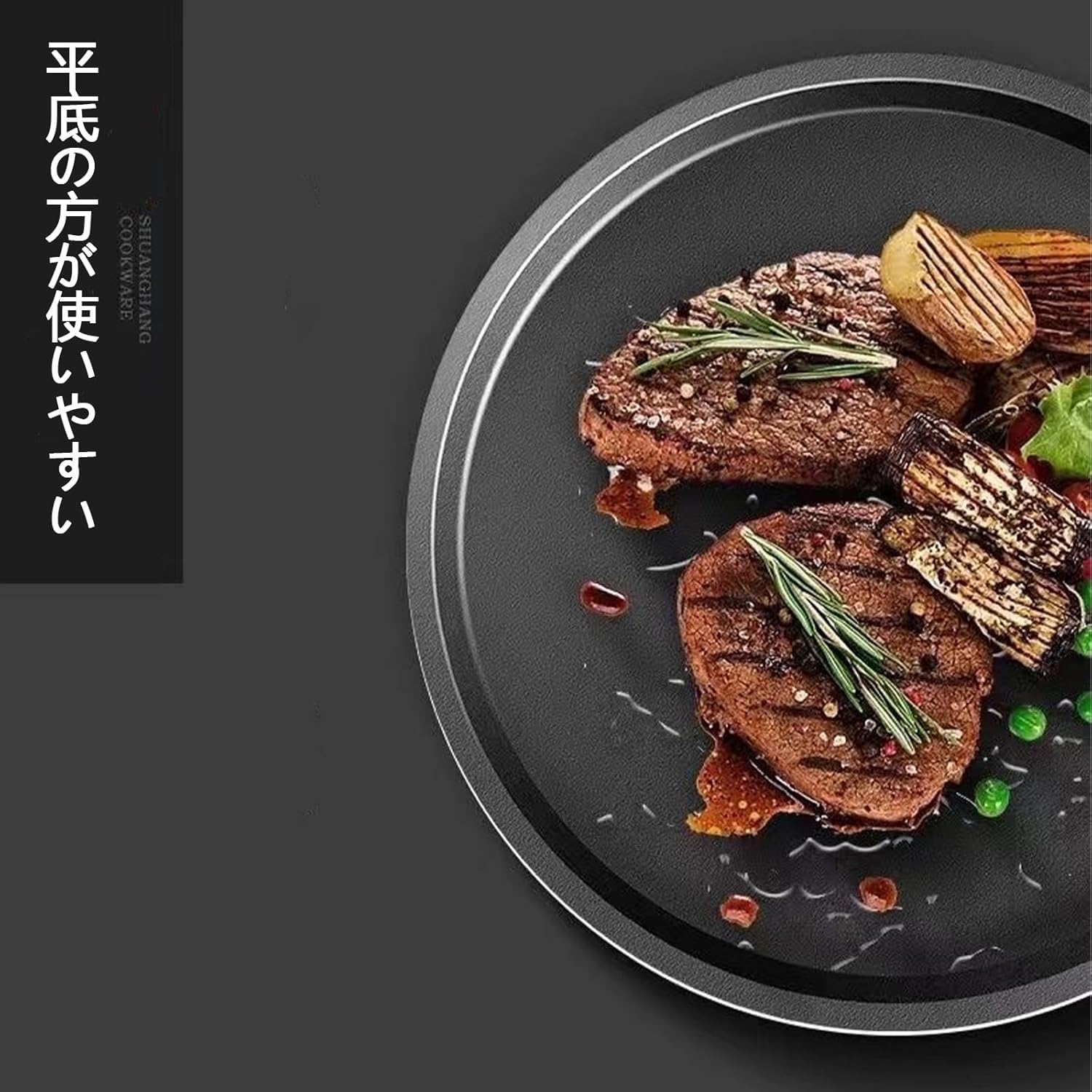 鉄板焼円形プレート Amazon.co.jp: 円形鉄皿 鉄板、焼板、板木、底板円形 ステーキパン