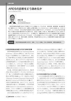 復習大綱 &amp; 中医学学習資料1〜3巻 Amazon.co.jp: 獨協医科大学 (2023年度) (医学部入試問題と解答