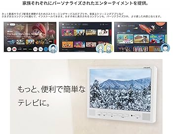 浴室テレビ mirarel 16インチ GoogleTV搭載 16MBTW+ 浴室テレビ mirarel 16V型 16MBTW+ GoogleTV搭載 ホワイト
