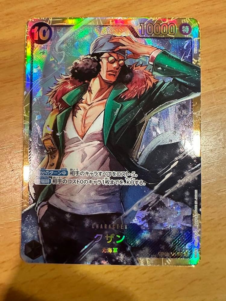 ワンピースカード　ウタ　クザン ✴︎ONE PIECEカード クザン&ウタ