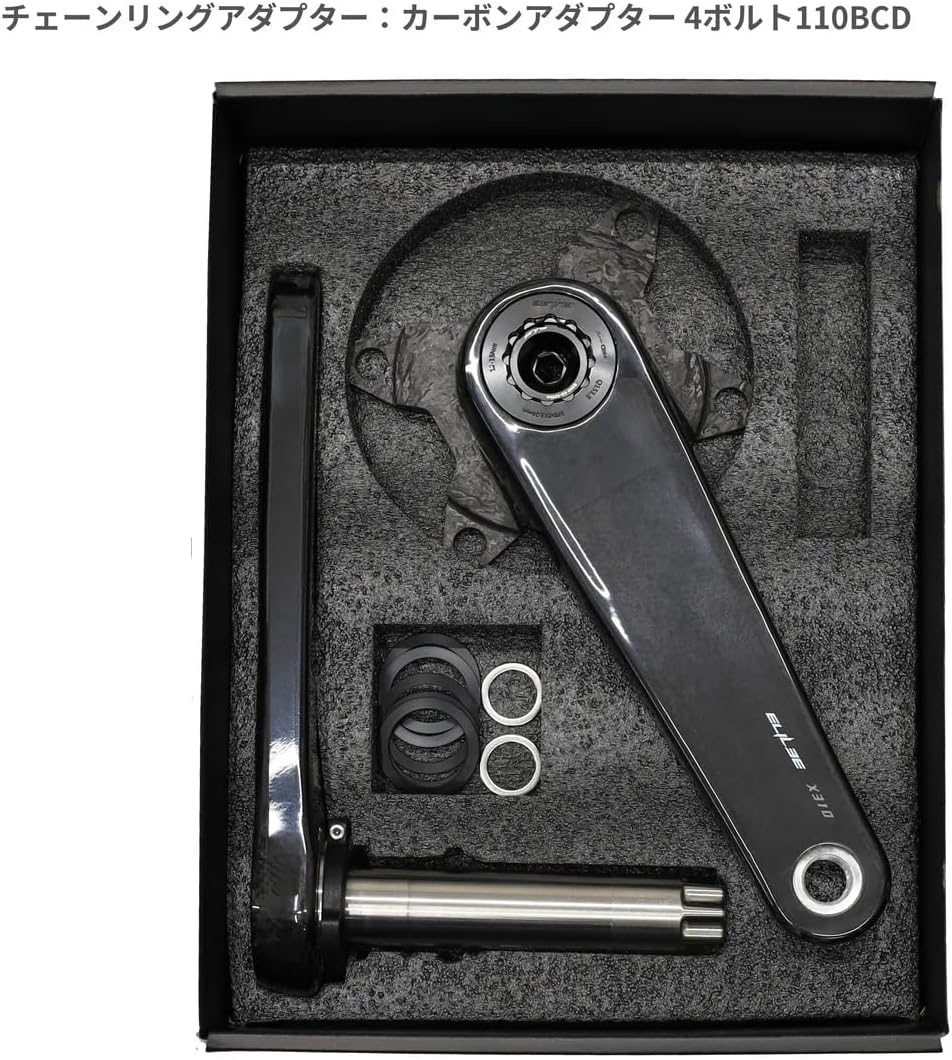 ELILEE クランクアーム X310 165mm ブラック ジェンナーロ：ELILEE