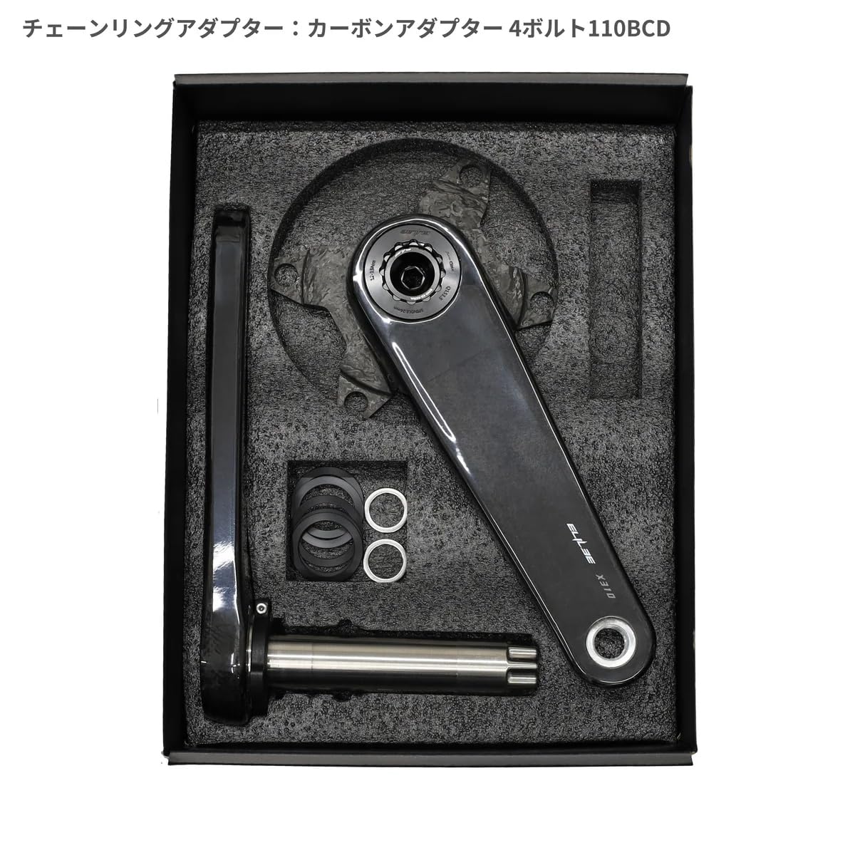 Amazon | ELILEE (エライリー) X310 カーボンクランクアーム