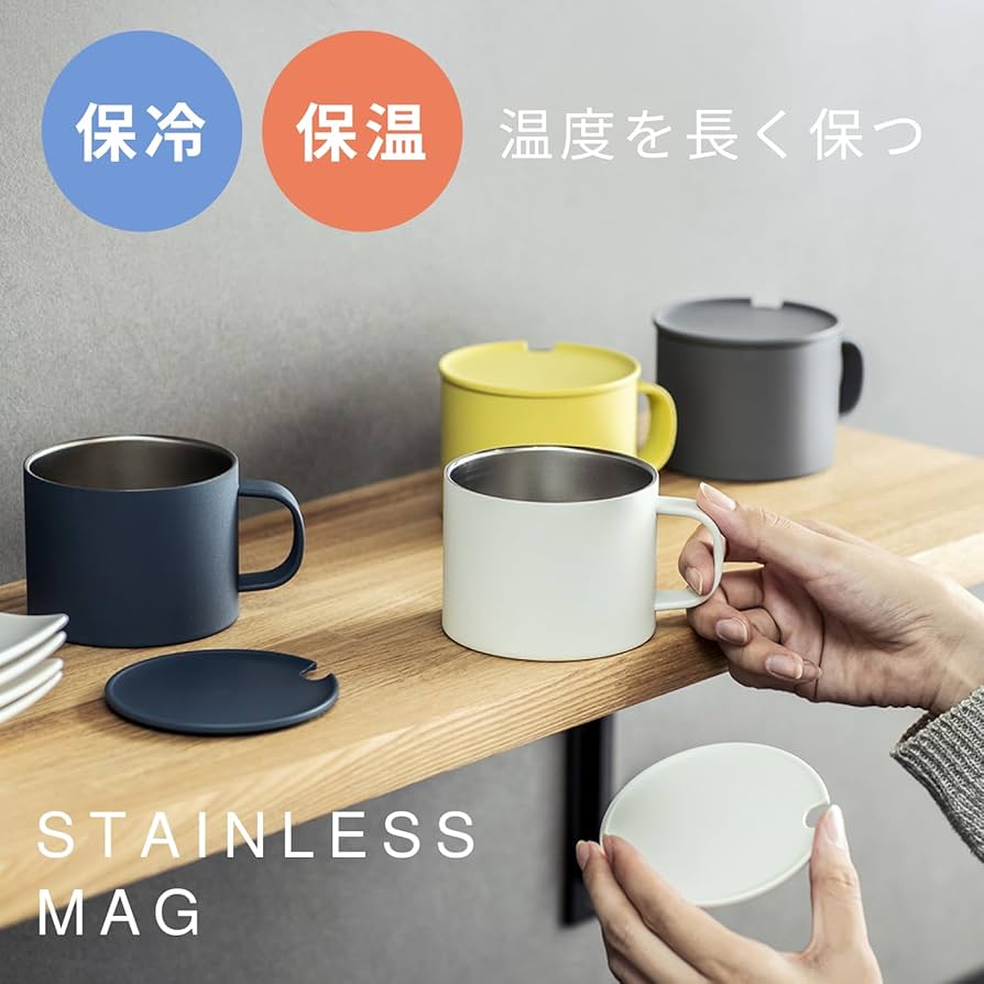 Amazon.co.jp: ピーコック ステンレスマグカップ 280ml 保冷