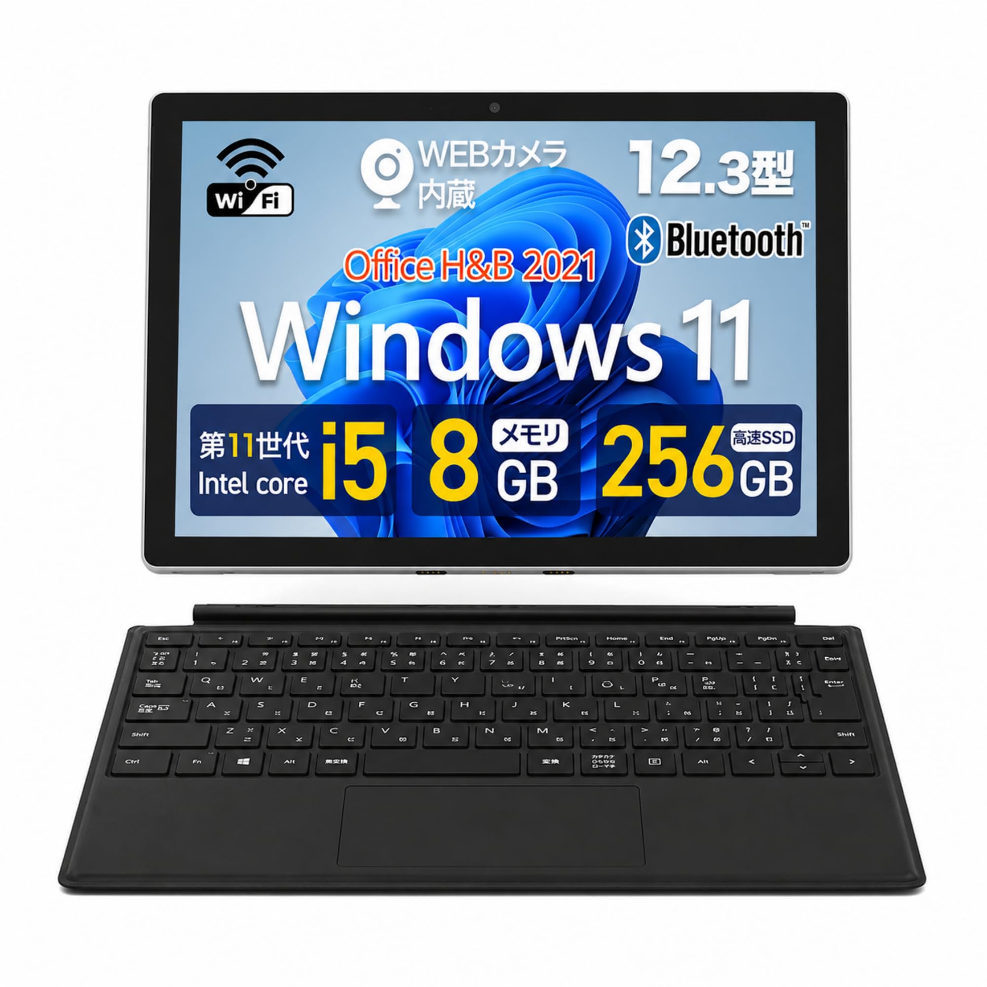 Amazon.co.jp: 【整備済み品】Surface Pro7+ タブレットPC 12.3型