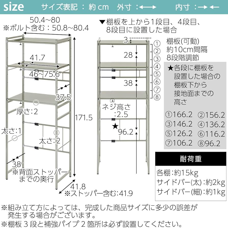 キッチンラック レンジ台 ゴミ箱上 幅80.8×奥行45.7×高さ171.2cm Amazon.co.jp: ぼん家具 キッチンラック ゴミ箱上 幅80.8×奥行