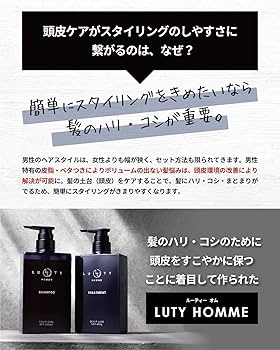 LUTE スカルプ&ヘアシャンプー トリートメントセット LUTE スカルプヘア シャンプー トリートメント セット