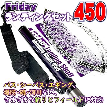 ランディングネット　セット売り 楽天市場】ランディングセットの通販