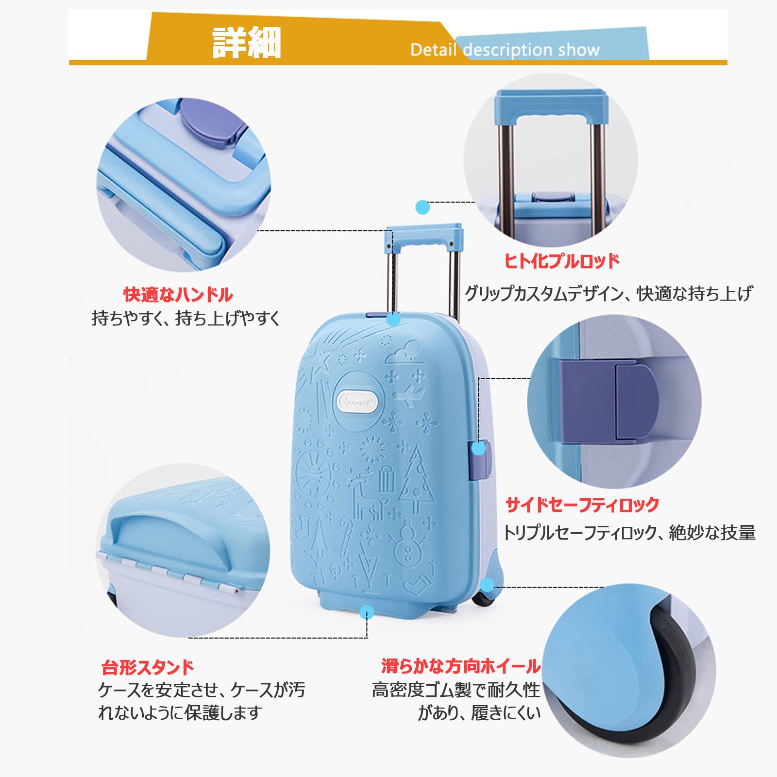 Amazon.co.jp: キッズキャリーケース 子供用 16インチ スーツケース