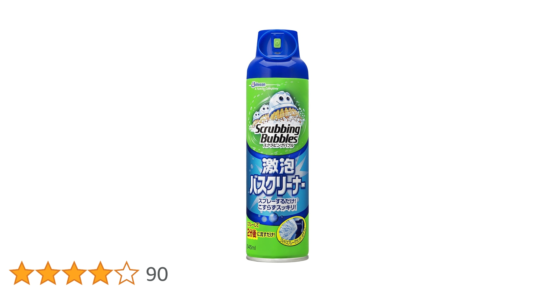 【新品】スクラビングバブル 激泡バスクリーナー EX 570ml 12本セット① 新品】スクラビングバブル 激泡バスクリーナー EX 570ml 12本
