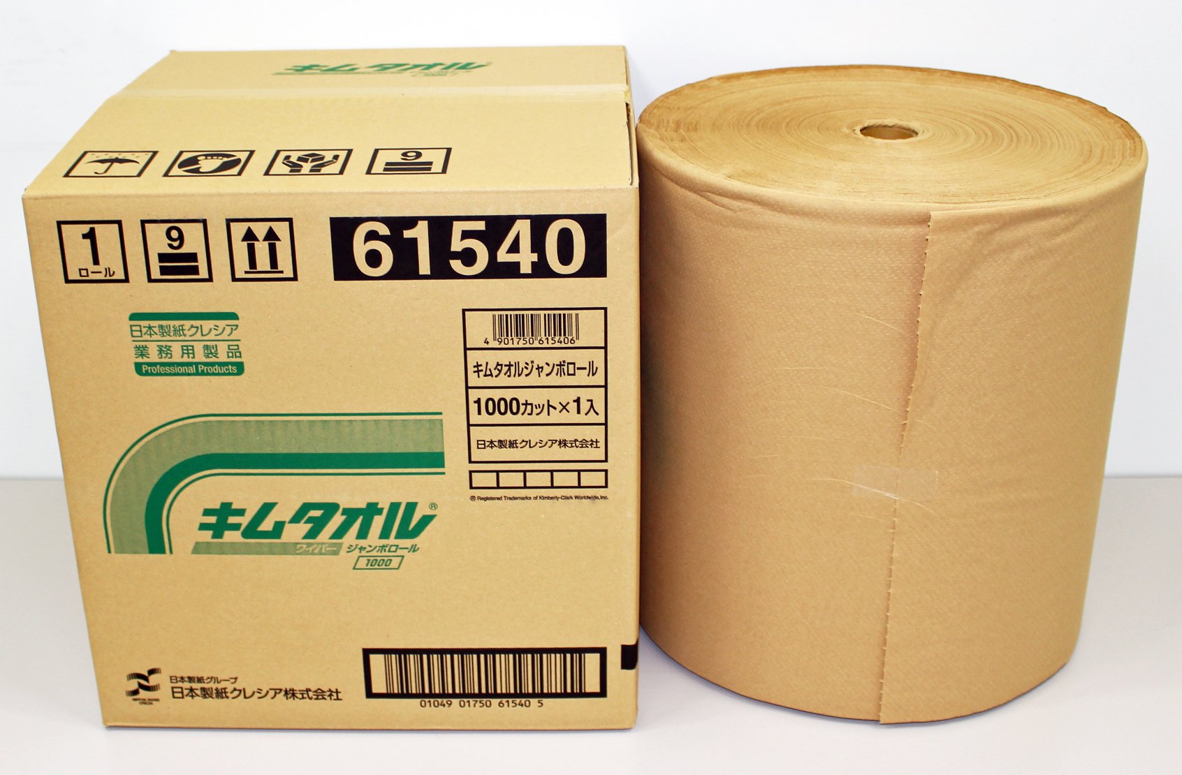 Amazon.co.jp: 【ケース販売】 クレシア キムタオル ジャンボ