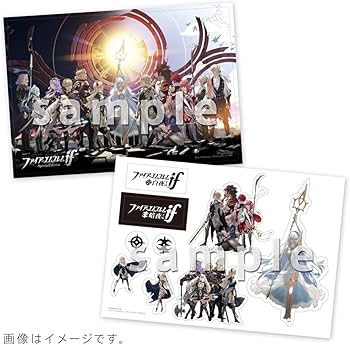 Amazon | ファイアーエムブレムif SPECIAL EDITION (特製アートブック+