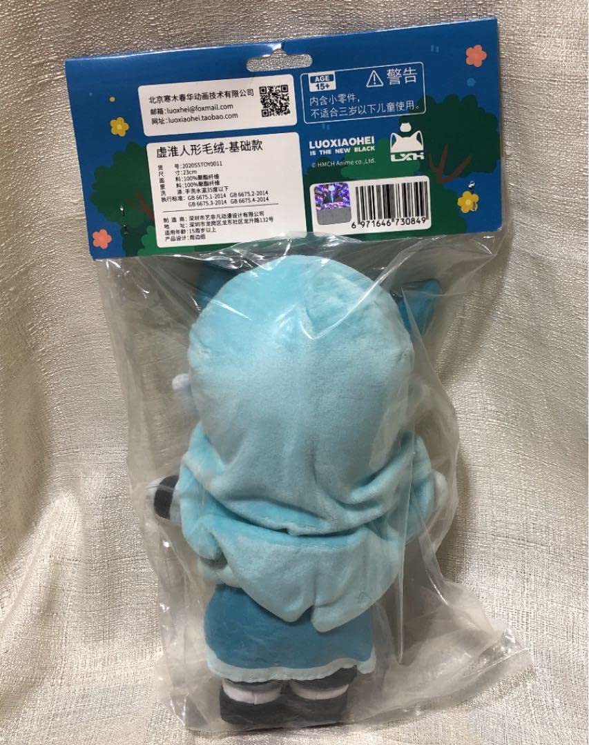 羅小黒戦記　シューファイ　ぬいぐるみ Amazon.co.jp: 羅小黒戦記 ぬいぐるみ 虚淮 シューファイ : おもちゃ