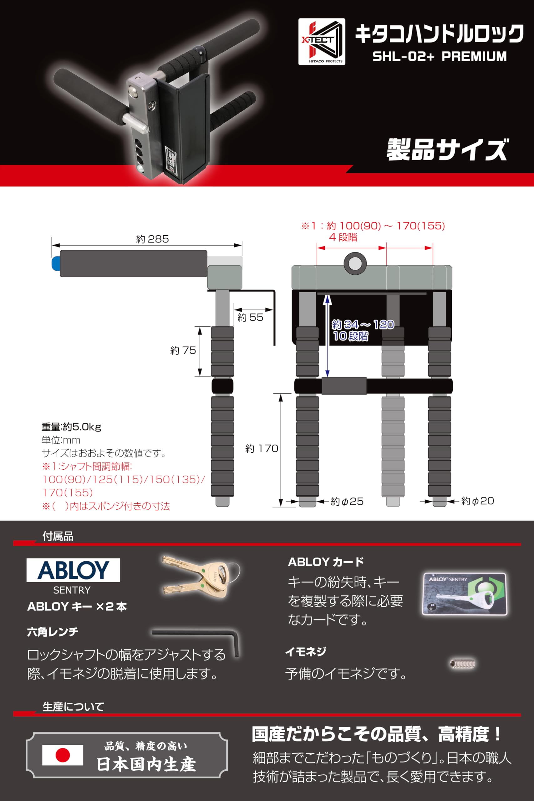 Amazon | キタコ(KITACO) ハンドルロック K・TECT SHL-02+プレミアム