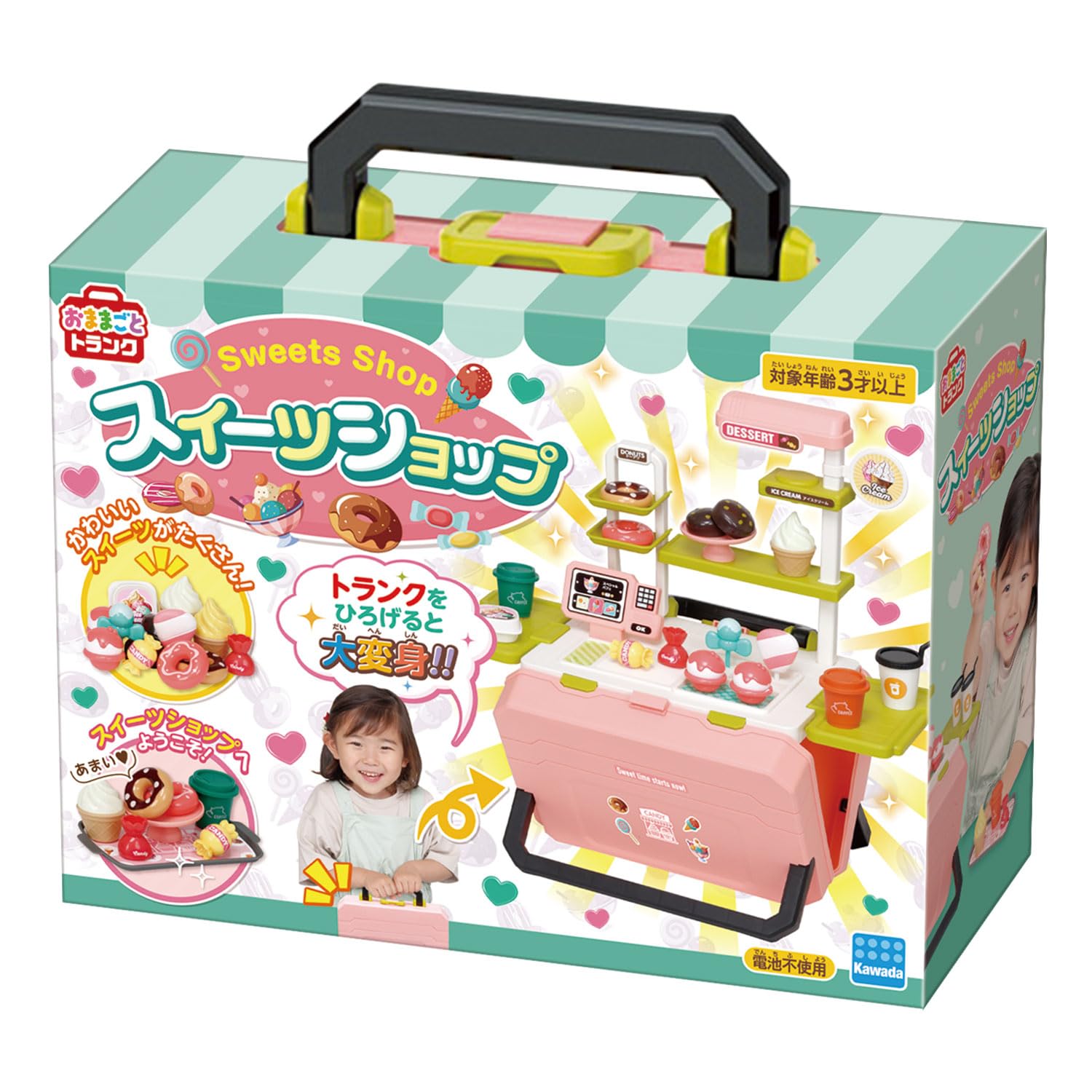 カワダ(Kawada) おままごとトランク(スイーツショップ) KNY-13