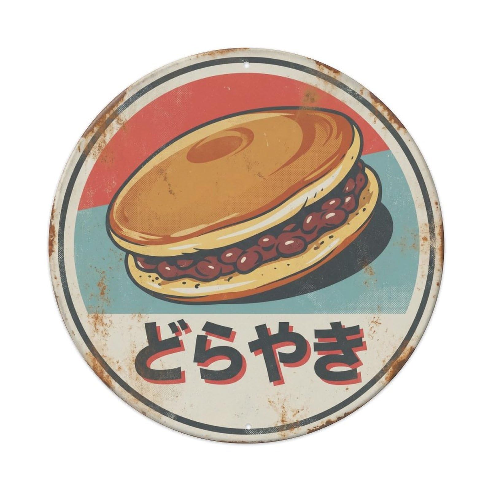 Cxhjca 8X8inch(20X20cm) Dorayaki Japanese Retro Cafe Screenprint Red Wagashi Metal Tin Sign