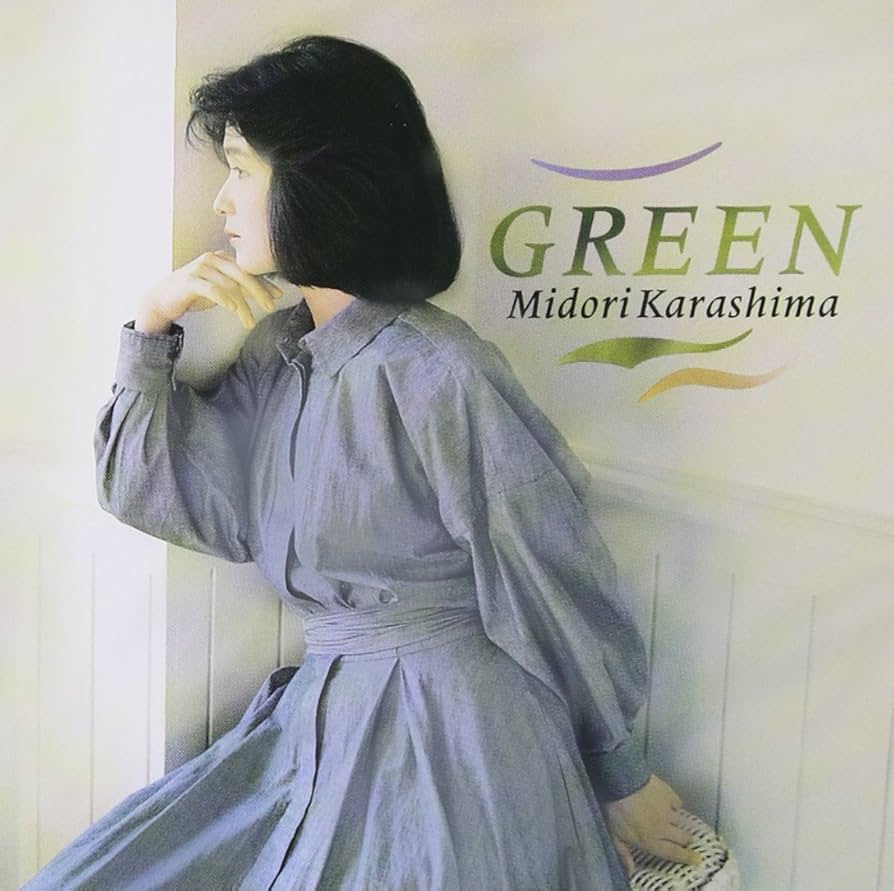 Amazon.co.jp: GREEN - 辛島美登里: ミュージック