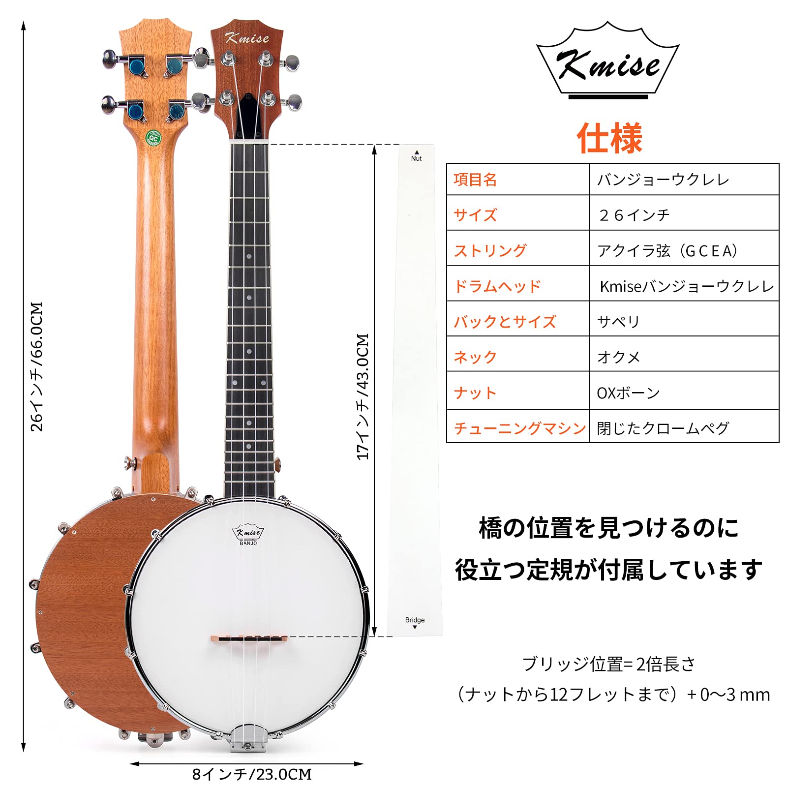 Amazon.co.jp: Kmise 26インチプロテナーバンジョーウクレレバッグ