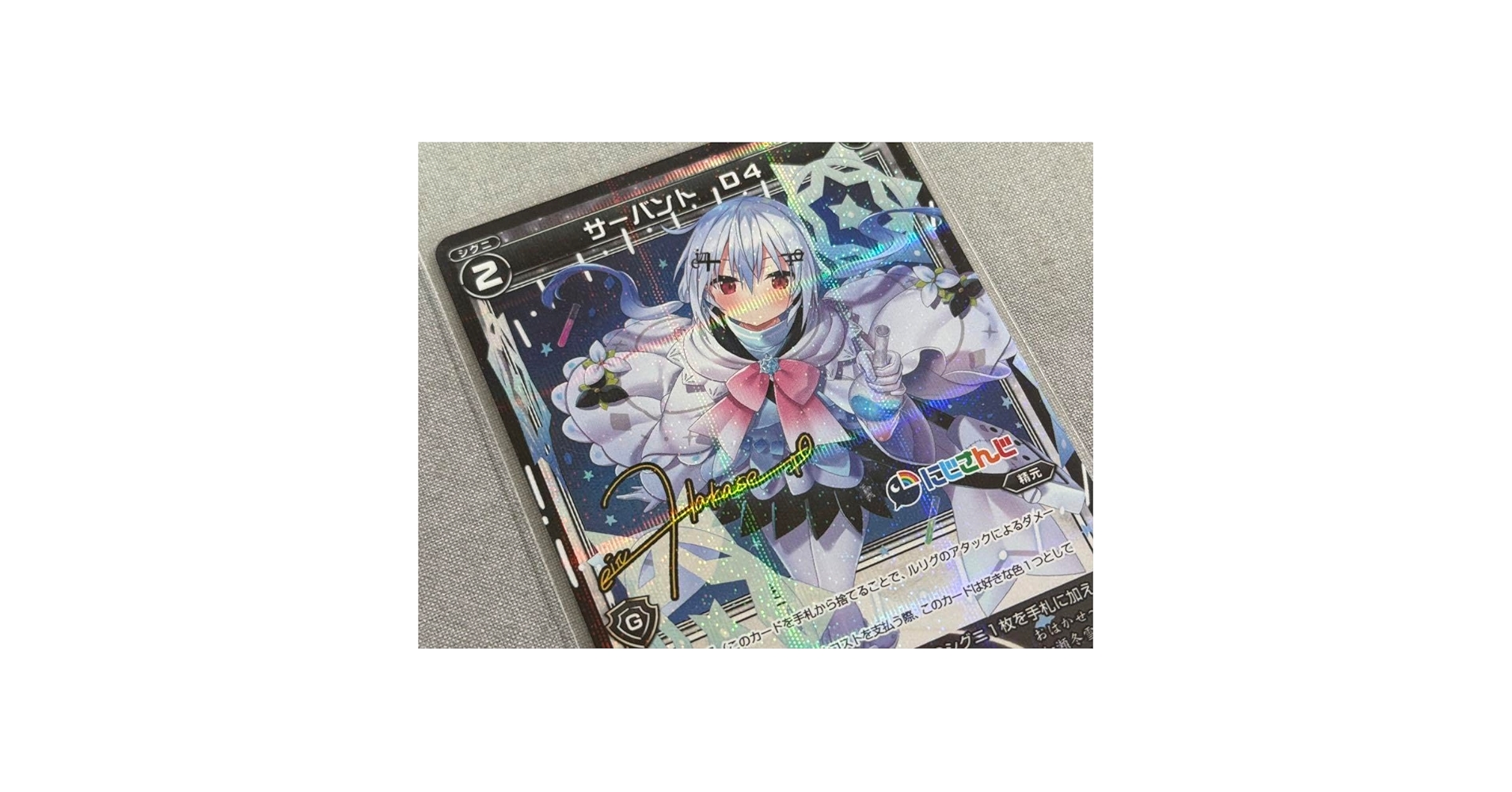 CiC　P　PR-015b　雪と戯れるひととき エイプリルセット – 雪 / 海の底でうたう唄 | レコードの日
