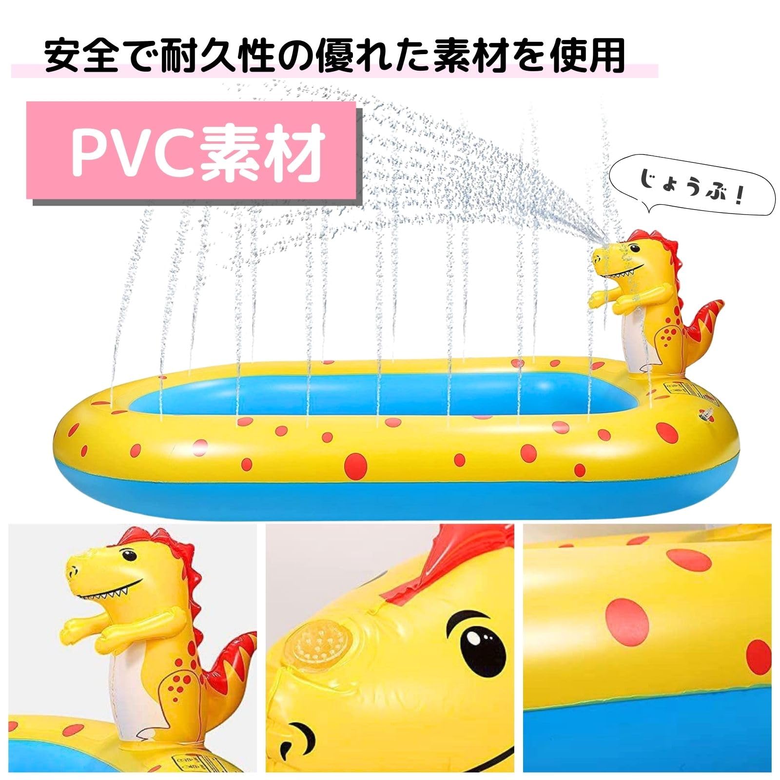 噴水プール 幼児用 ビニールプール 噴水 170cm x 105cm 噴水シャ@ 81Cwqu76CvL.jpg_BO30,255,255,