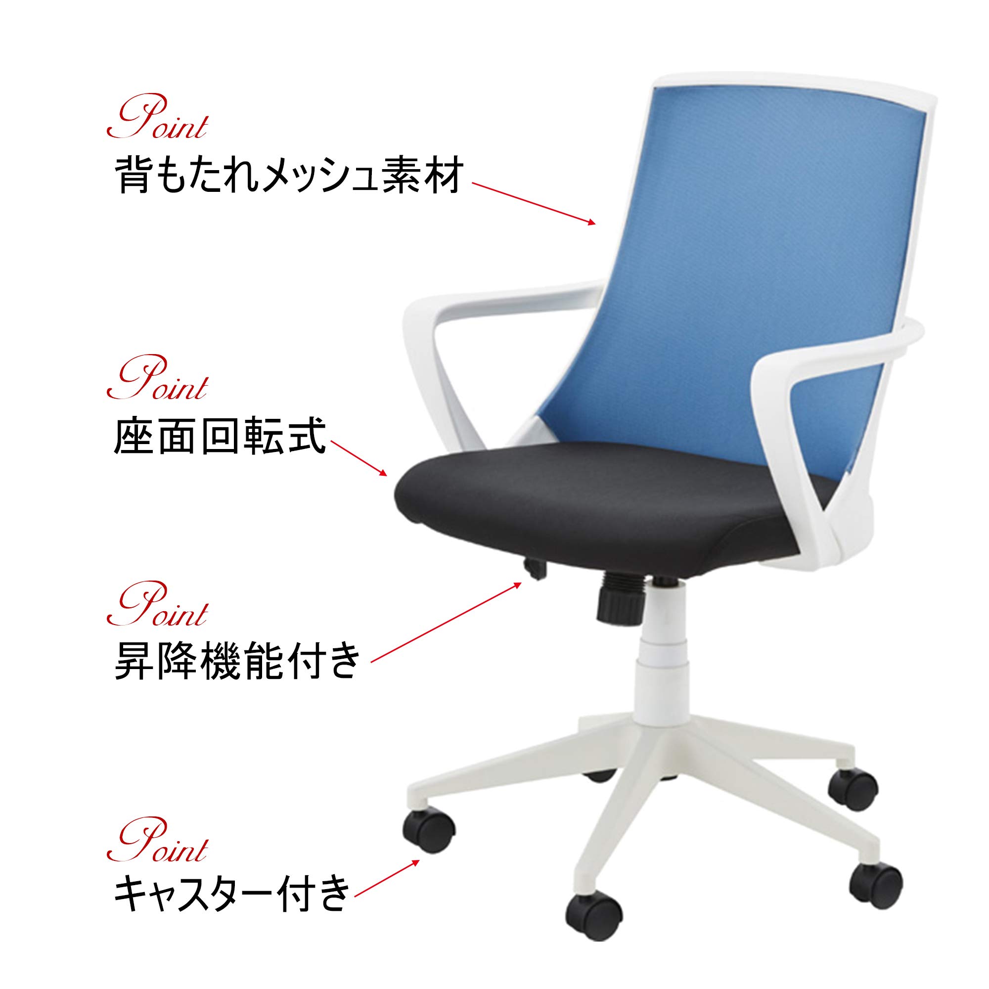 Amazon.co.jp: 東谷(Azumaya-kk) デスクチェア ホワイト 商品サイズ