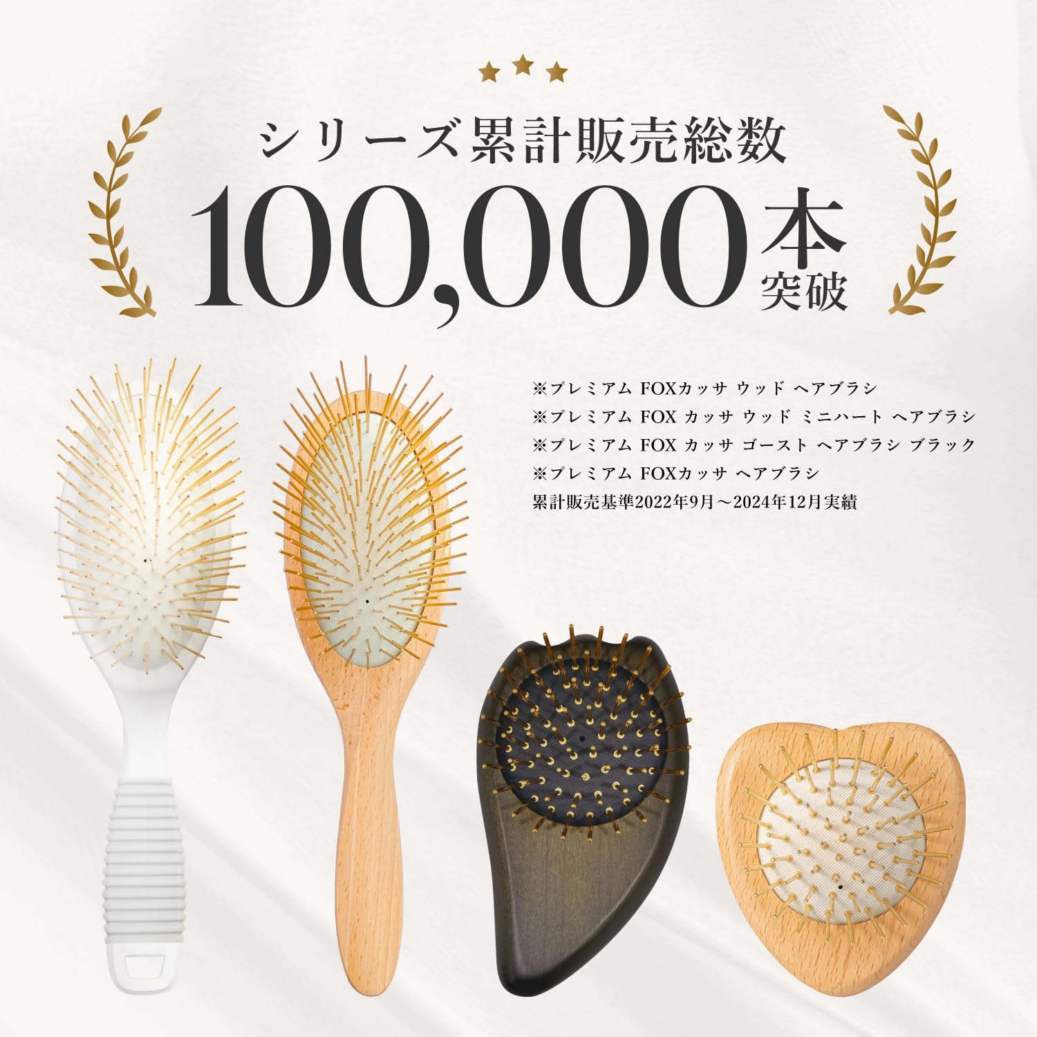 スノーフォックス プレミアム FOX カッサ ウッド ミニハート