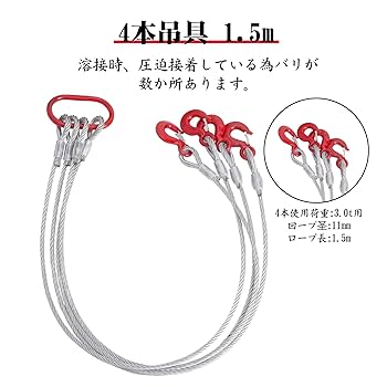 フック3 ワイヤー6 imgrc0078783850.jpg