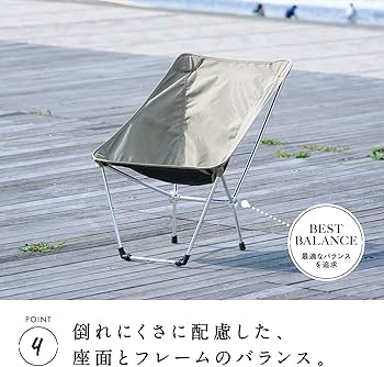 Amazon.co.jp: 鎌倉天幕 × B:MING コラボ チェア イス アウドトア