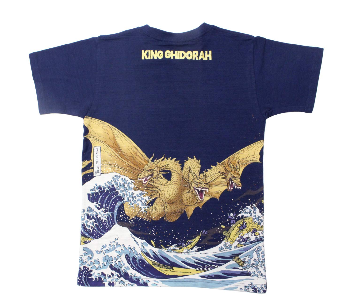金色のドラゴンとハートのイラストポスター紙沢光額付きa4毎月Tシャツプレゼント Amazon.co.jp: フォーカート 抜染Tシャツ ネイビー M(身丈66×身巾48cm