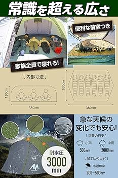 Ayamayaワンタッチ 4-6人 ポップアップ テント Amazon.co.jp: ayamaya ポップアップテント 4人〜6人用 フル