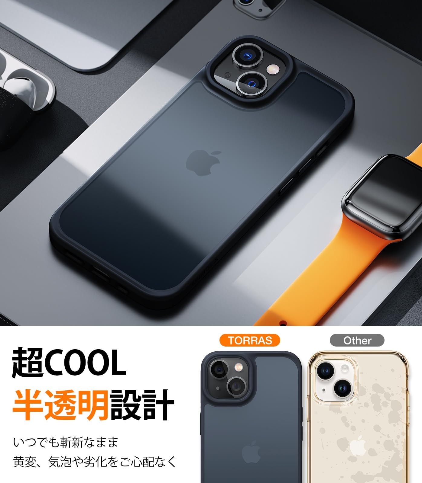 Amazon.co.jp: 【保護性進級・米軍耐衝撃】TORRAS iPhone 14 / 13 用