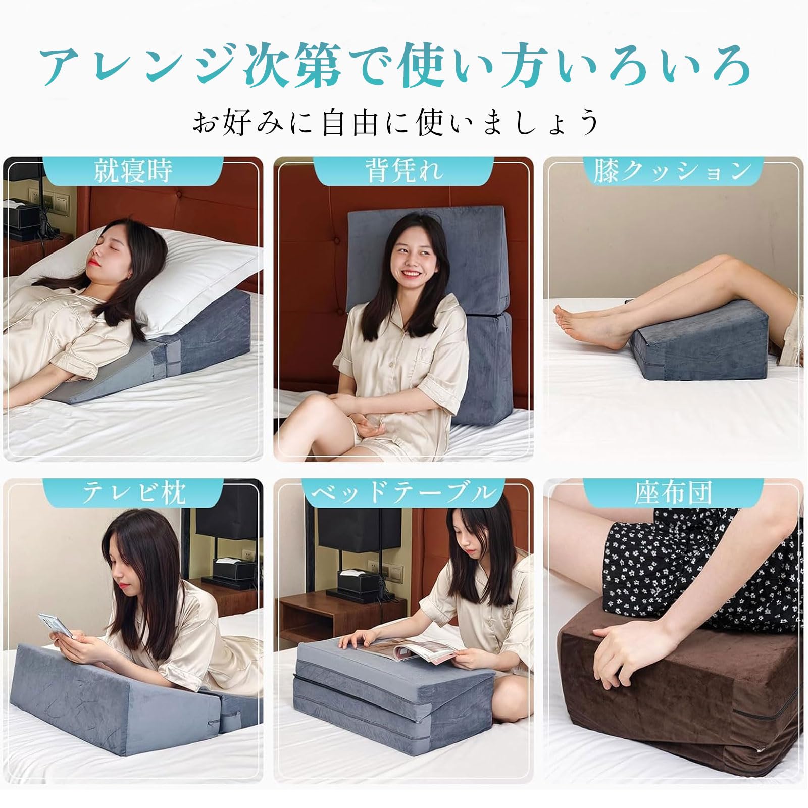 Amazon.co.jp: kyako 三角クッション 高反発 ベッド 背もたれ 