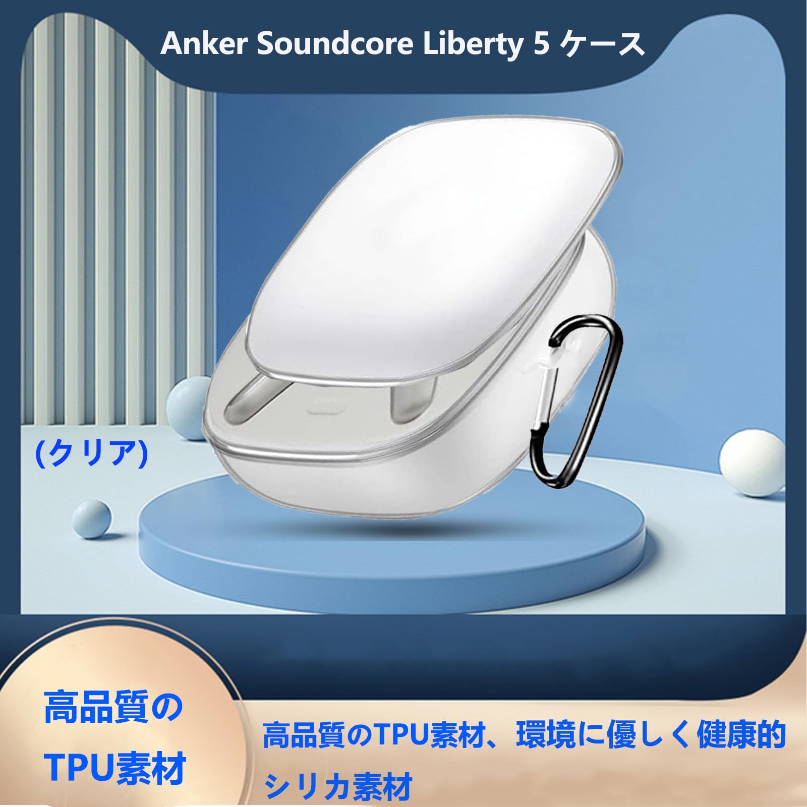 Amazon | AIYYXX anker soundcore liberty 5 ケース 対応 anker